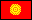 Киргизия